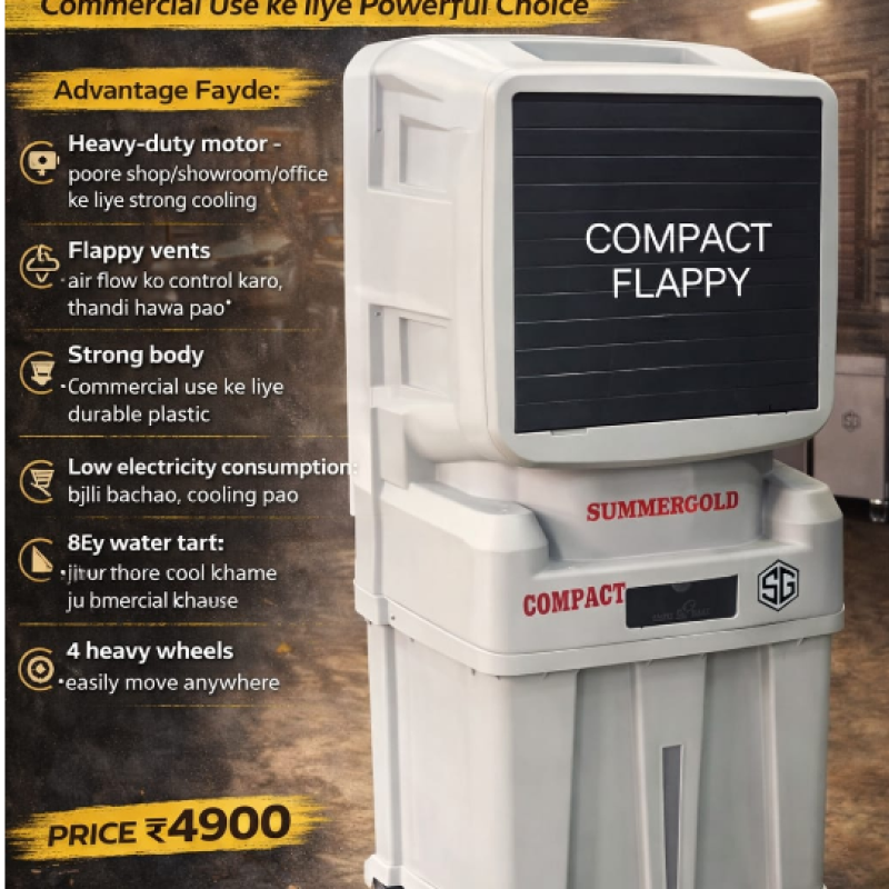 COMPACT FLAPPY Commercial Air Cooler | Heavy-Duty Motor | Flappy Air Control Vents | Big Water Tank | Low Power Consumption | 4 Heavy Wheels | ₹4900