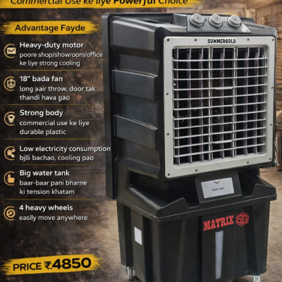 18" MATRIX Commercial Air Cooler | Heavy-Duty Motor | Long Air Throw | Big Water Tank | Low Electricity Consumption | 4 Heavy Wheels | ₹4850