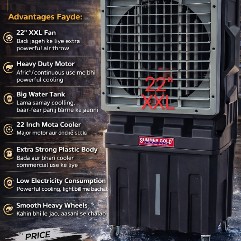 XXL EX Commercial Air Cooler | 22” XXL Fan | Heavy-Duty Motor | Extra Strong Body | Big Water Tank | Smooth Heavy Wheels | ₹5650