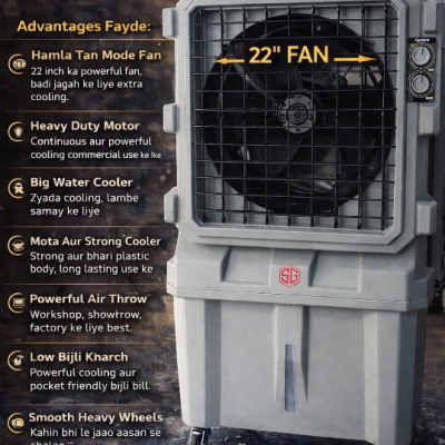 SUMMERGOLD CYCLONE HF Commercial Air Cooler | 22” High Power Fan | Heavy-Duty Motor | Powerful Air Throw | Big Water Tank | Strong Commercial Body | ₹6400