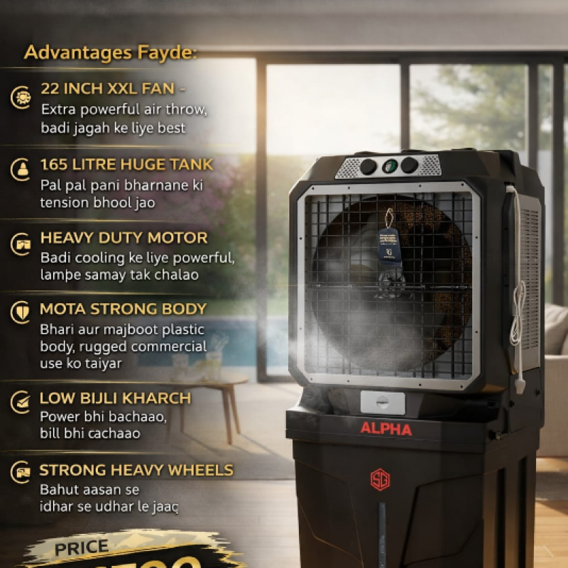 ALPHA HF Commercial Air Cooler | 22” XXL Fan | 165 Litre Huge Tank | Heavy-Duty Motor | Strong Body | Industrial Cooling | ₹6700